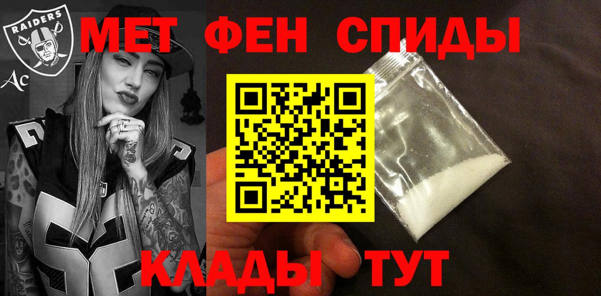 АМФЕТАМИН  АМФЕТАМИН  blacksprut маркетплейс  Сергиев Посад  АМФЕТАМИН 97%  Вход с VPN 