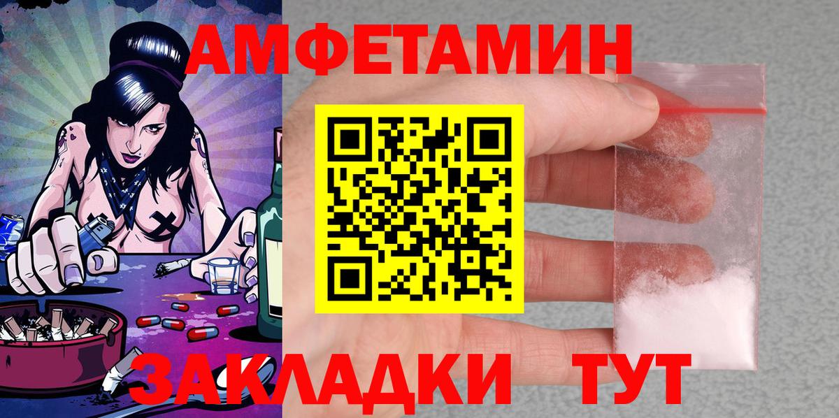Амфетамин 98% Сергиев Посад