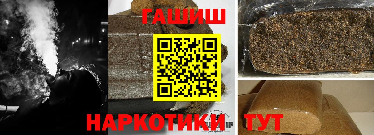 Бошки Шишки  Сергиев Посад  Продажа наркотиков  COCAIN  МЕФ   Вход с VPN  МДМА 