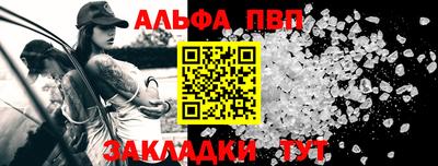 гашиш Партизанск
