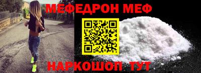 гашиш Партизанск