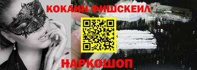 гашиш Партизанск