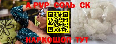 гашиш Партизанск