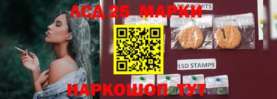гашиш Партизанск