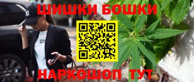 гашиш Партизанск