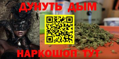 гашиш Партизанск