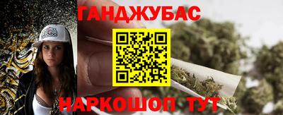 дживик Пенза