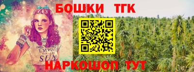 гашиш Партизанск