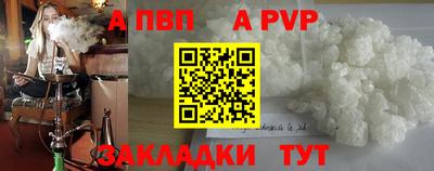 гашиш Партизанск
