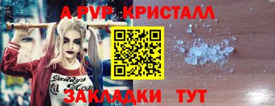 гашиш Партизанск