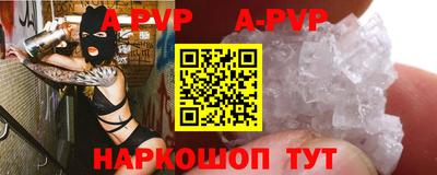 дживик Пенза
