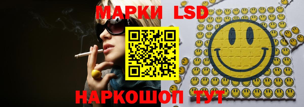 Сергиев Посад  Лсд 25 экстази кислота  LSD-25 экстази ecstasy  Вход с VPN 