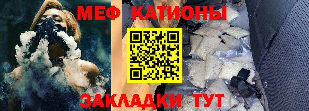МЕФ  Сергиев Посад