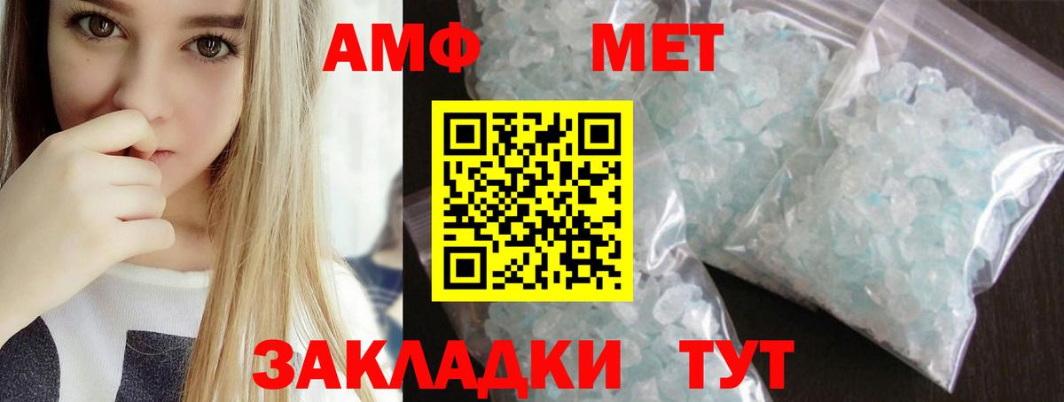 Сергиев Посад  Метамфетамин кристалл  Вход с VPN  Метамфетамин кристалл 