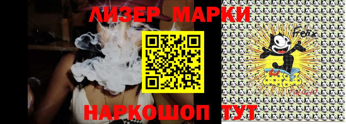 Марки N-bome 1,8мг Сергиев Посад