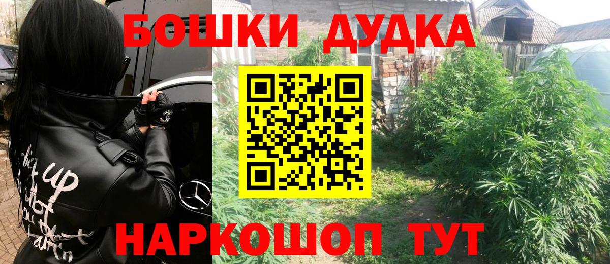 Бошки марихуана Amnesia  Канабис план  Бошки марихуана VHQ  Вход с VPN  Марихуана гибрид  Сергиев Посад 